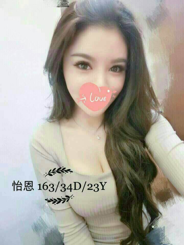 宜蘭定點大學生 巧麗 36D 模特